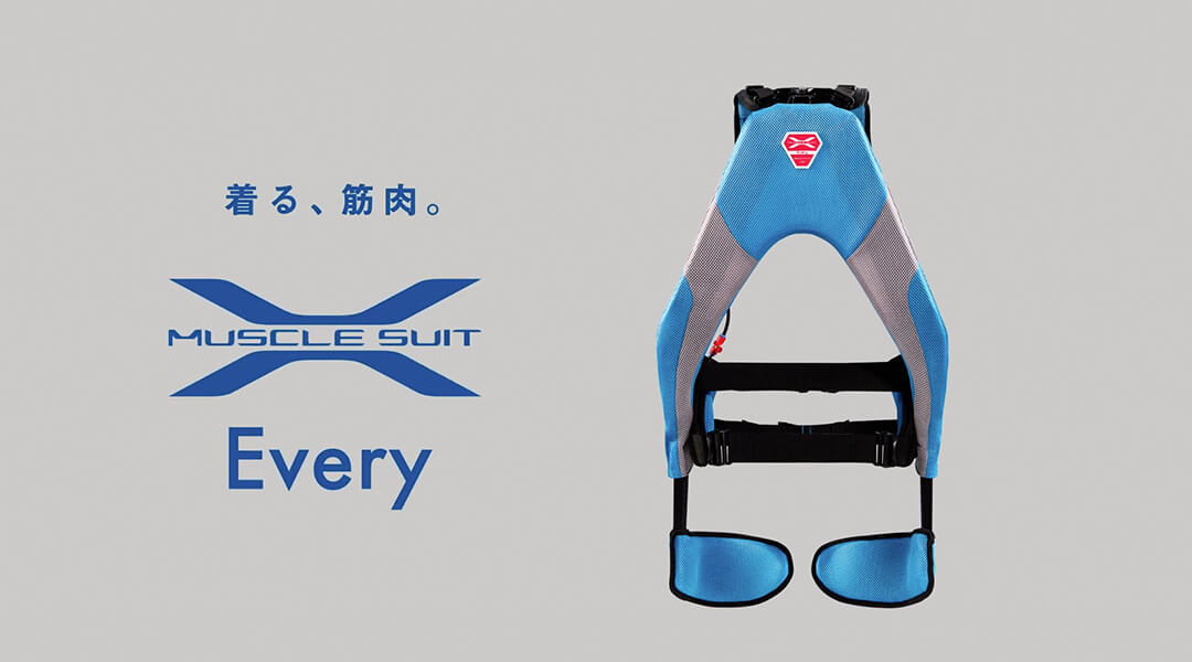 公式】マッスルスーツ エブリィ-MUSCLE SUIT EVERY | 製品情報サイト