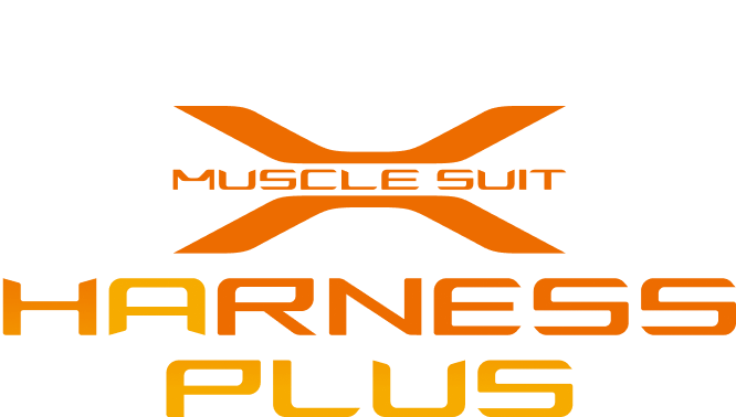 安全作業の新基準 HARNESS-PLUS